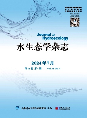 水生态学杂志封面